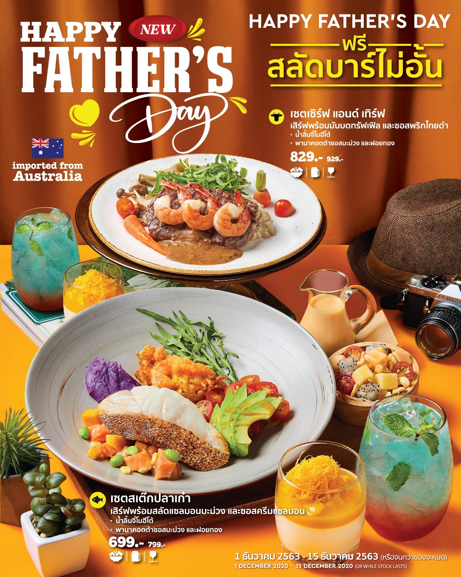 Happy Father's Day